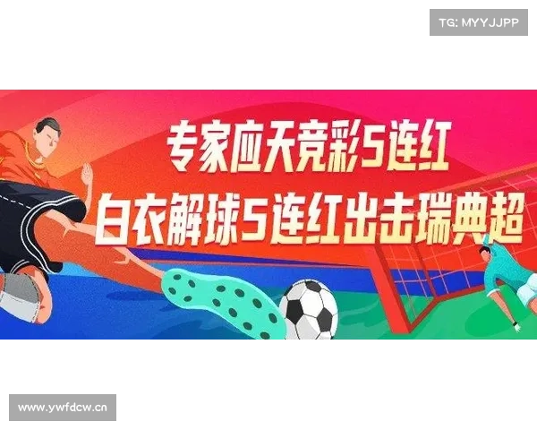 【竞彩】周一强档:雷根斯堡志在必得 【竞彩】周一强档:雷根斯堡志在必得