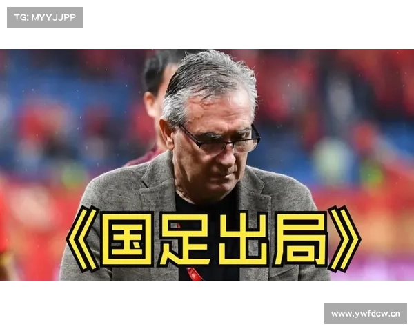 两连败提前出局!国少多重“疑问”,放弃传控真的对吗? 两连败提前出局!国少多重“疑问”,放弃传控真的对吗?